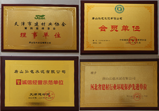 硅酸盐水泥厂家