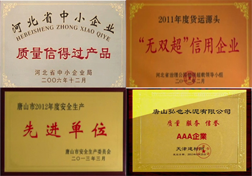 硅酸盐水泥厂家