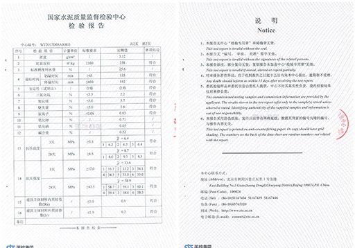 硅酸盐水泥厂家